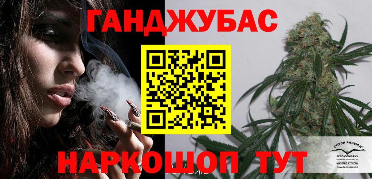 Казань  Бошки Шишки THC 21%  Каннабис Amnesia  Каннабис планчик  Канабис MAZAR  Вход с VPN 